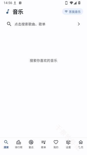 PeekPro