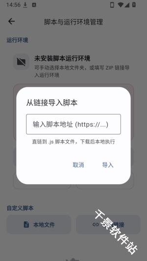 PeekPro