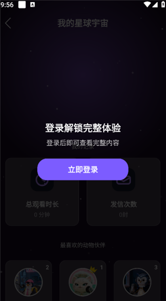 ZooCast