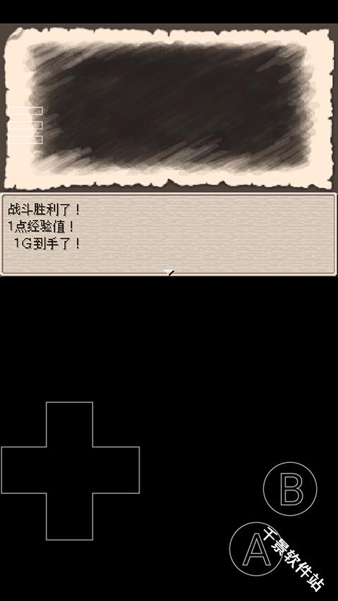 废都物语