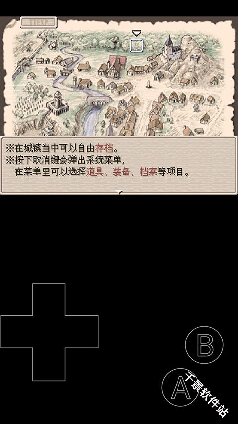 废都物语