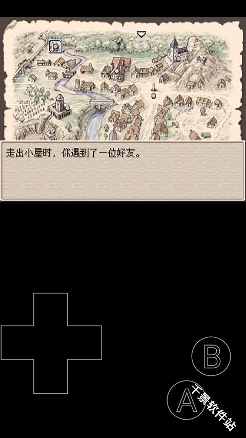 废都物语