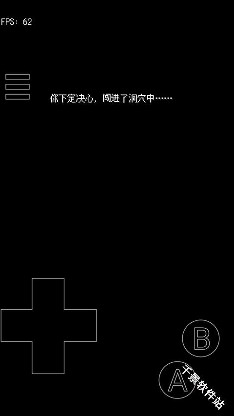 废都物语