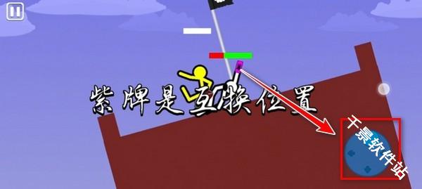 火柴人至高对决中文版