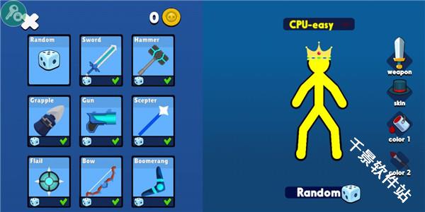 火柴人至高对决中文版