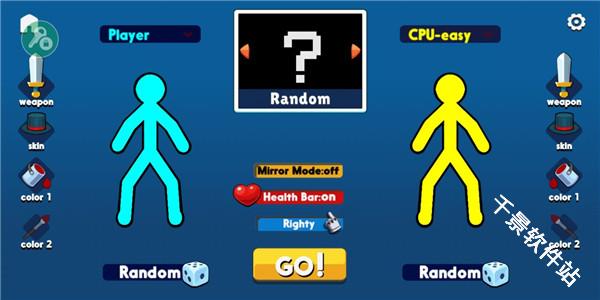 火柴人至高对决中文版