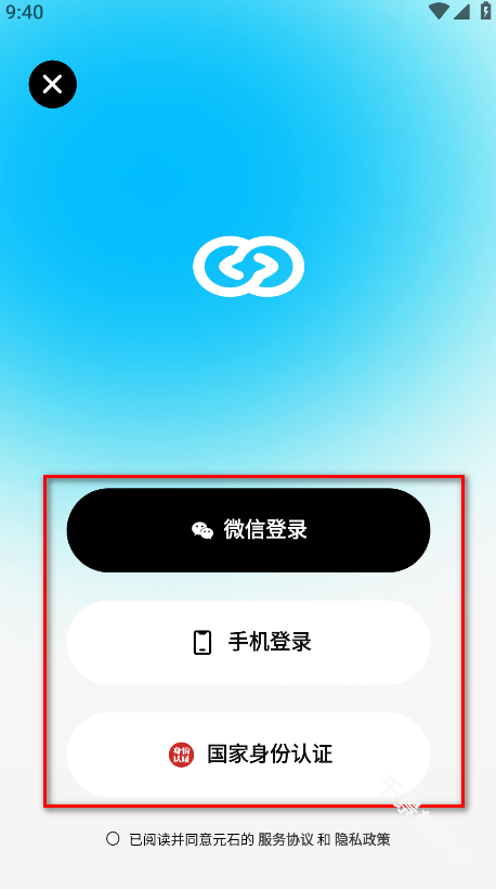 问小白