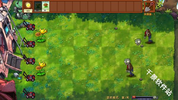 植物大战僵尸融合版3.1进化强化版