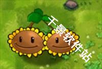 植物大战僵尸融合版3.1进化强化版