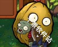 植物大战僵尸融合版3.1进化强化版