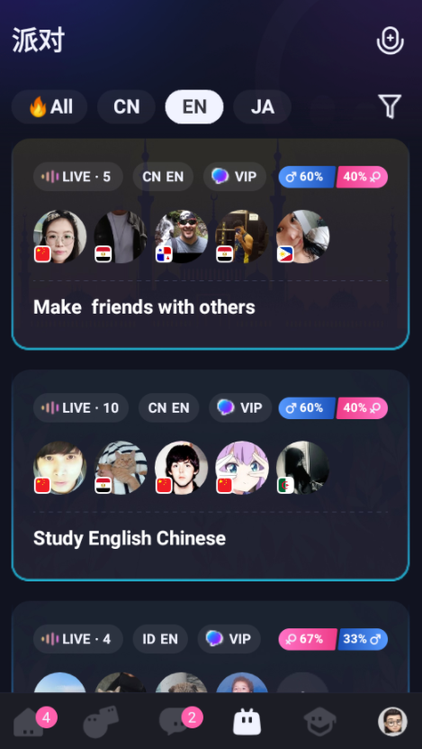 TalkIn截图3