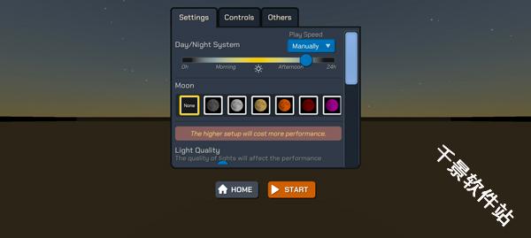 大型烟花模拟器