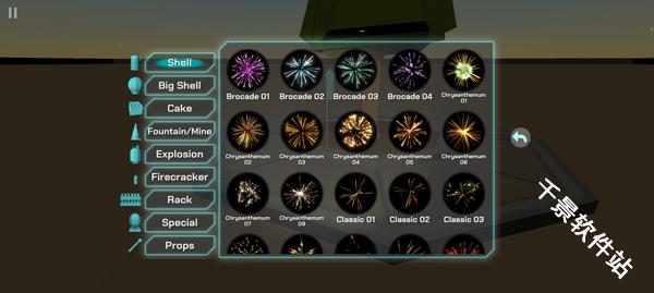 大型烟花模拟器