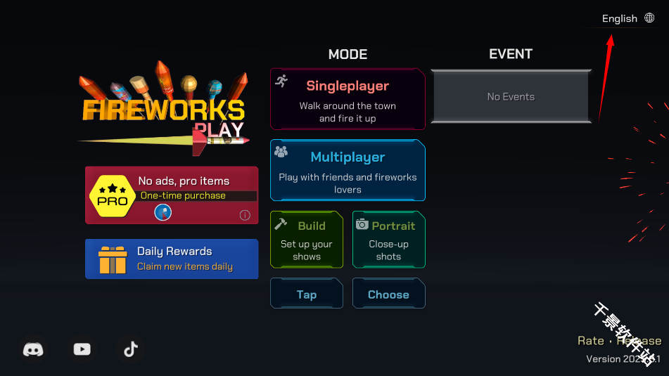 大型烟花模拟器