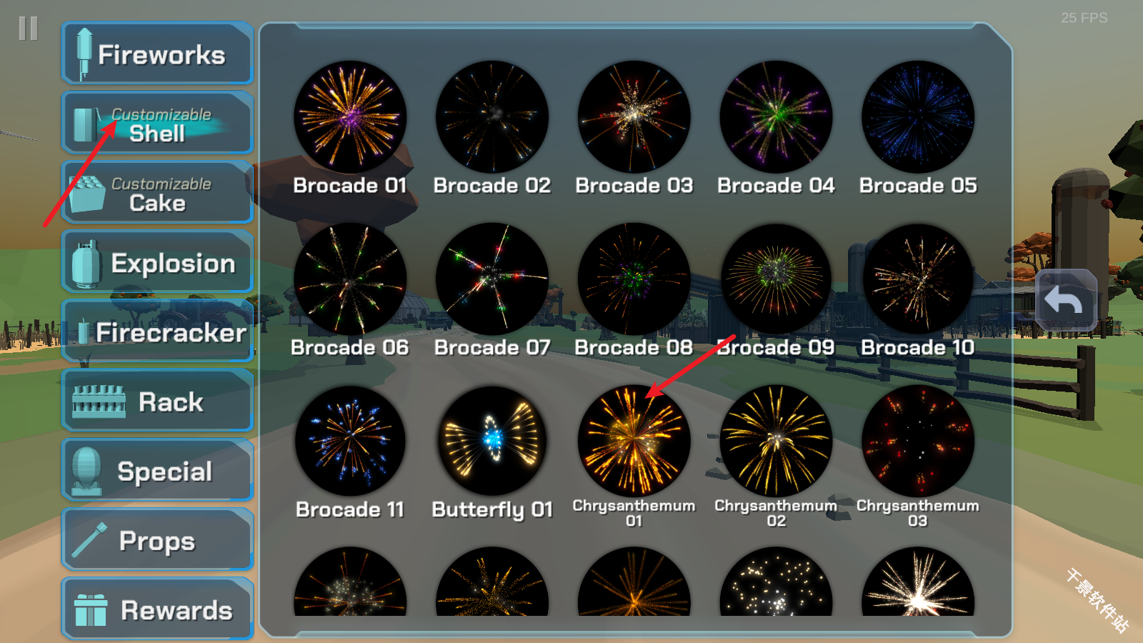 大型烟花模拟器