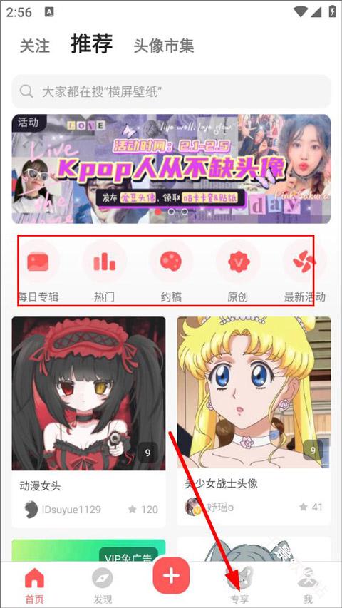 堆糖