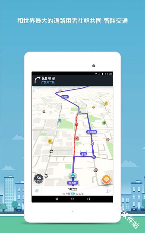 waze