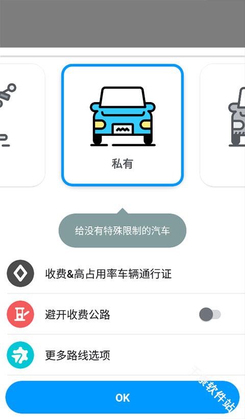 waze