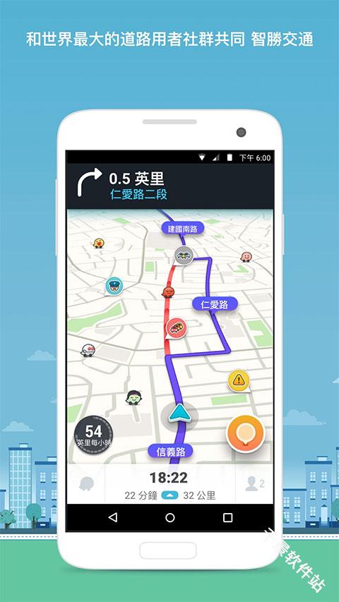 waze