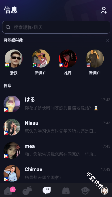 TalkIn