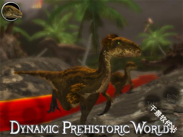 终极猛禽模拟器2