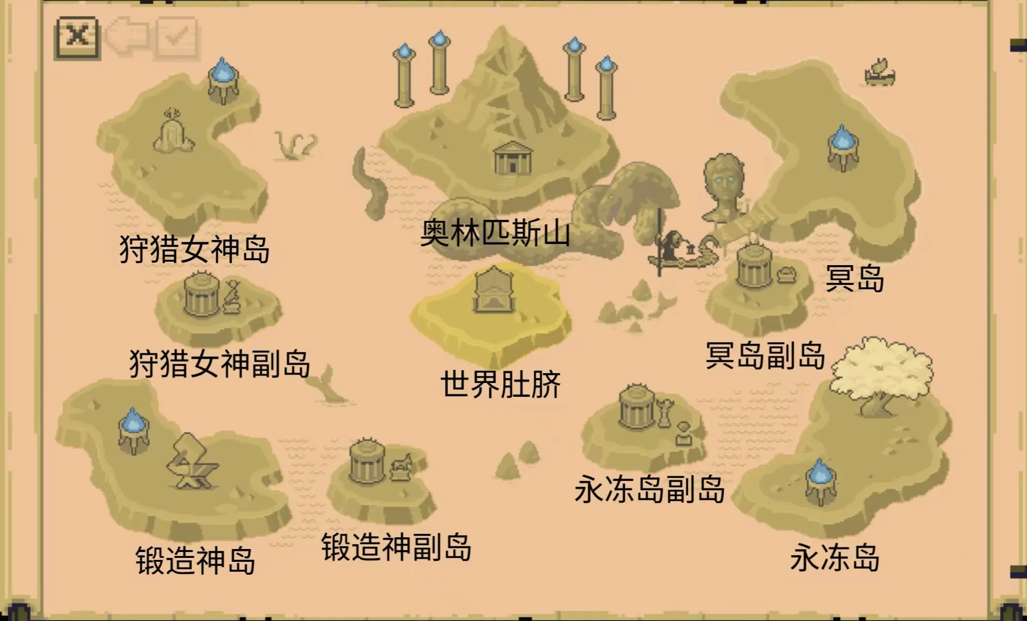 王国两位君主中文版截图2