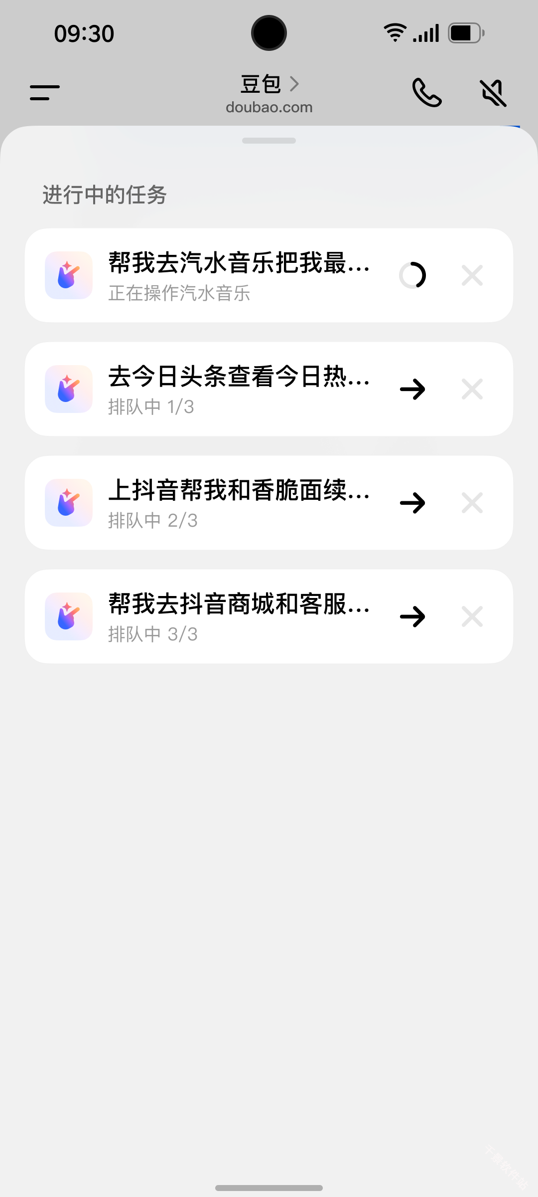 豆包手机助手