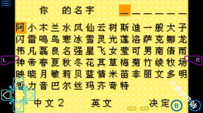 牧场物语矿石镇的伙伴们