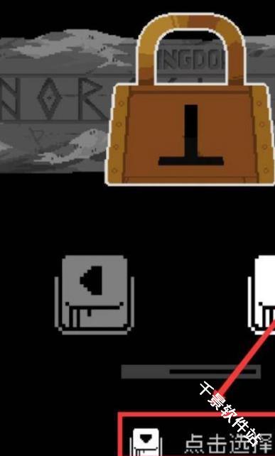 王国两位君主中文版