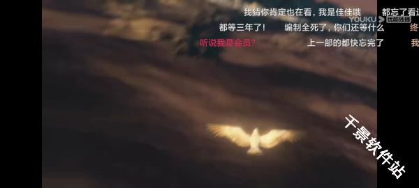 优酷视频谷歌版