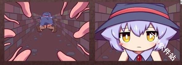 莉拉酱与窄窄洞窟