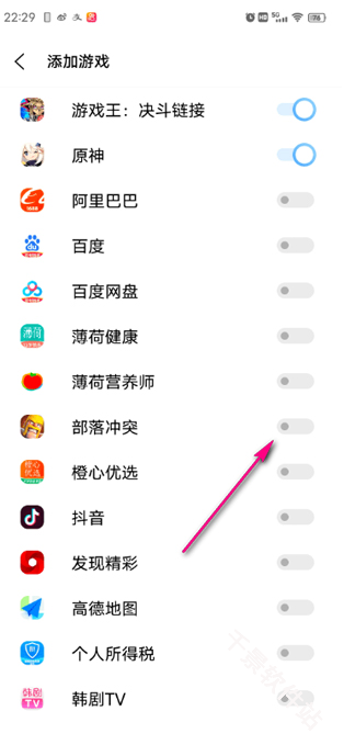 游戏魔盒
