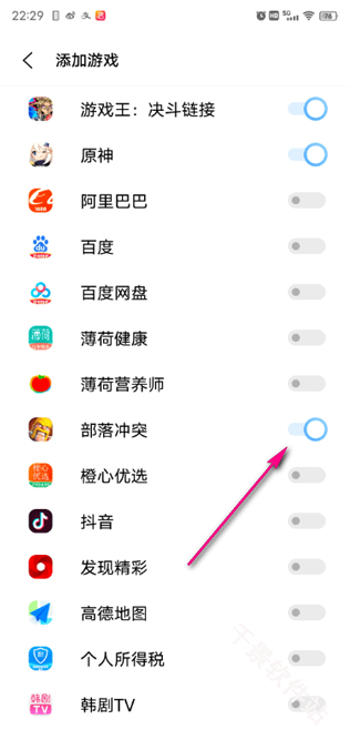 游戏魔盒
