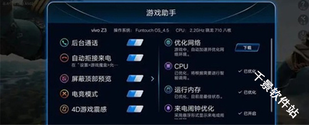 游戏魔盒