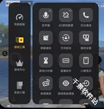 游戏魔盒