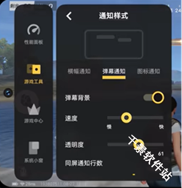 游戏魔盒