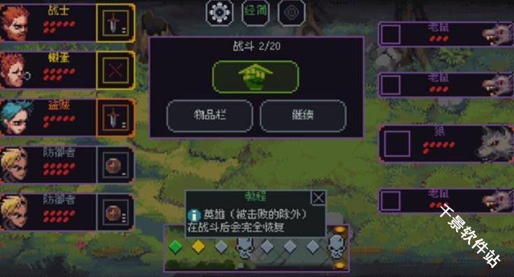 骰子与砍杀汉化版
