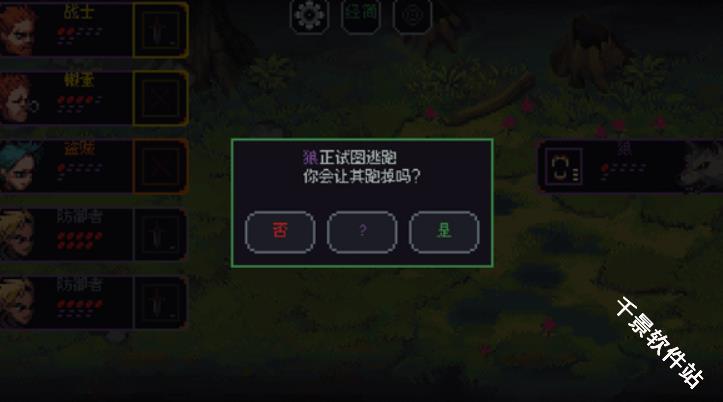 骰子与砍杀汉化版