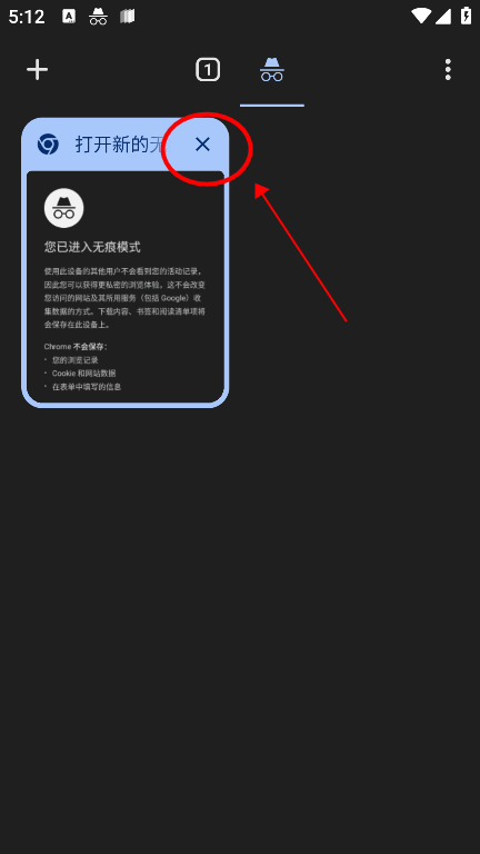 chrome手机安卓版