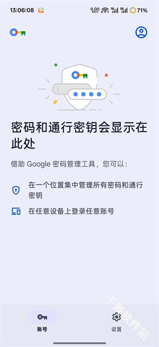 chrome手机安卓版