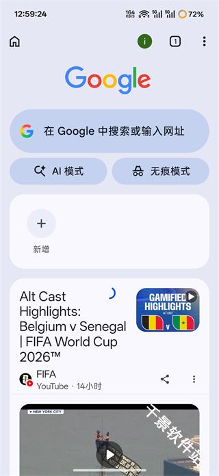 chrome手机安卓版