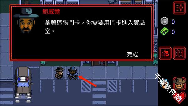 怪奇物语1984