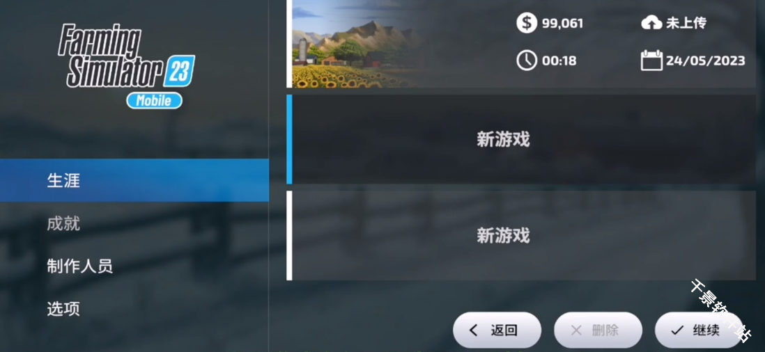 模拟农场23手机版