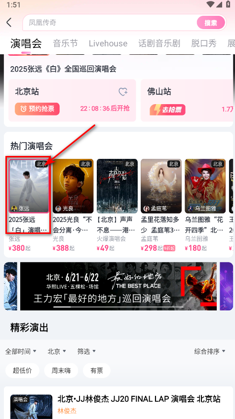 大麦截图1