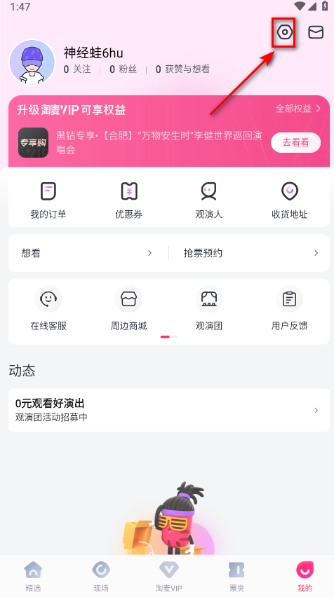 大麦截图5