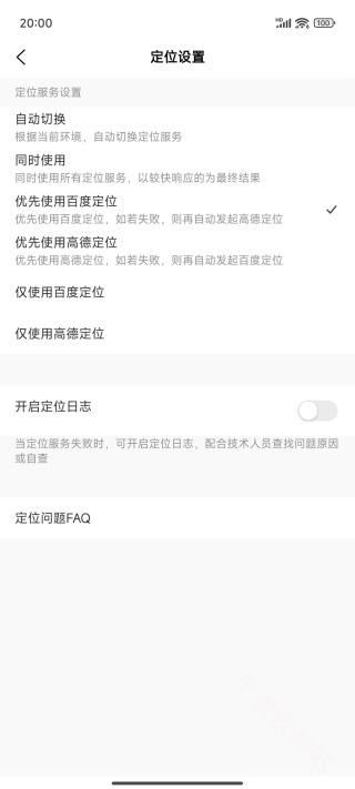 今日校园