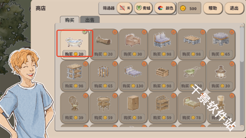 卡玛鲁青蛙庇护所