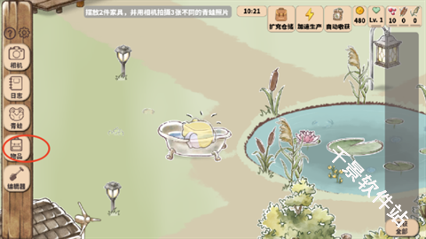 卡玛鲁青蛙庇护所