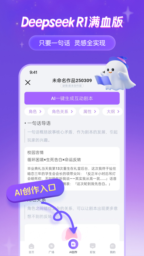 谜境