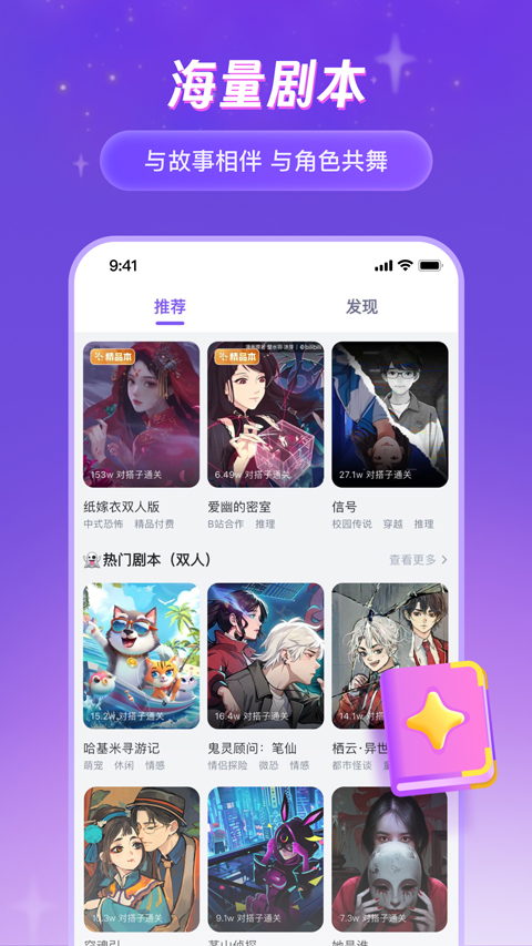 谜境